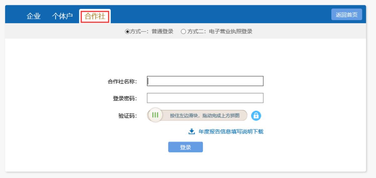 武汉市蔡甸区人民政府张湾街道办事处张湾街道环境卫生承包服务（二次）公开招标公告